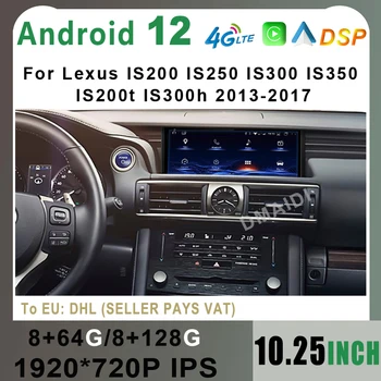 Audioradio CarPlay Za Lexus JE 200 250 300 350 200t 300 2013-2017 Android 12 8+128G 10.25
