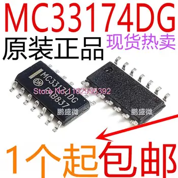 10PCS/VELIKO MC33174DR2G MC33174DG MC33174D SOP14 Original, na zalogi. Moč IC