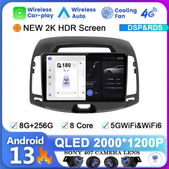 Android 13 sistem Za Hyundai Elantra 4 HD 2006 - 2012 avtoradio Avto Multimedijski Predvajalnik glavne enote GPS Navigacija 4G DVR 8G + 256G