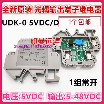  UDK-0 5VDC UDK-O 5V
