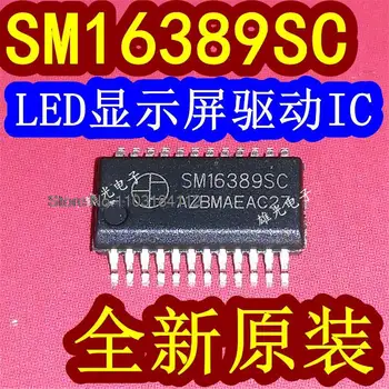 10PCS/VELIKO SM16389 SM16389SC SSOP24(0.635 LEDIC