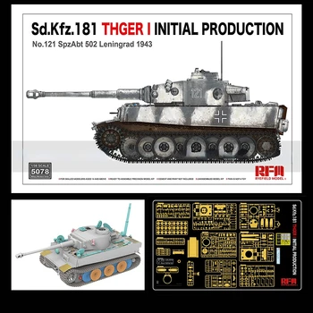 [Ryefield Model] RFM RM-5078 1/35 Tiger I Začetna Proizvodnja No. 121