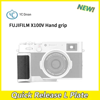 YC Čebulo Fotoaparat Hitro Sprostitev L krožnike Ročaja Za Fujifilm X100V L Ročaj Nosilec