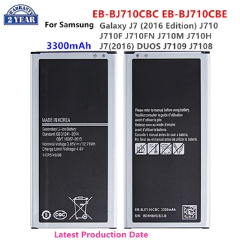 Čisto Nov EB-BJ710CBC EB-BJ710CBE 3300mAh Baterija Za Samsung Galaxy J7 (2016 Izdaja) J710 J710F J7(2016) DUA, NE NFC
