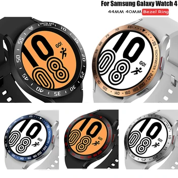 Kovinski Okvir Tesnilo Styling Okvir Ohišje za Samsung Galaxy Watch 4 44 mm 40 mm, iz Nerjavnega Jekla Anti-scratch Pokrov zaščitni Obroč NOVA