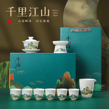 Kulturna in Kreativna Darila, ki Qianli Jiangshan Čaj Nastavite trgovina s Spominki, Print Logo Oglaševanje Skledo Pokrivna Kung Fu Čaj