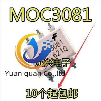 30pcs izvirno novo MOC3081 DIP-6 MOC3081SR2M silicij krmiljeni pogon optocoupler