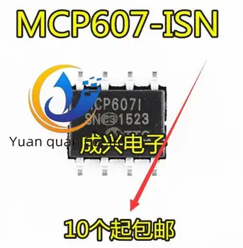 30pcs izvirno novo MCP607-I/SN MCP6071 MCP607I SOP8