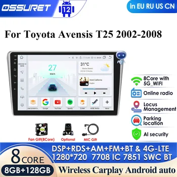 2din Android Avto Radio GPS za Toyota Avensis T25 2002 - 2008 Večpredstavnostna Video Predvajalnik Navigacija Vodja Enote Carplay WIFI 4G DSP BT