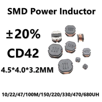(10pcs) 680UH 680 681 CD42 SMD Wirewound Moč Induktor 4.7/6.8/10/22/47/100 M/150/220/330/470/680UH 102M ±20% 4.5*4.0*3.2 MM