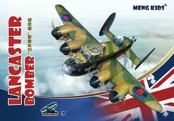Meng Model mPLANE-002 Lancaster Bomber (Q Izdaja) Multi-Barvni Brezplačna Dostava